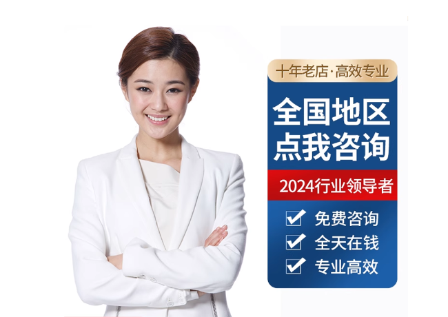 翰林镇离职公积金代提