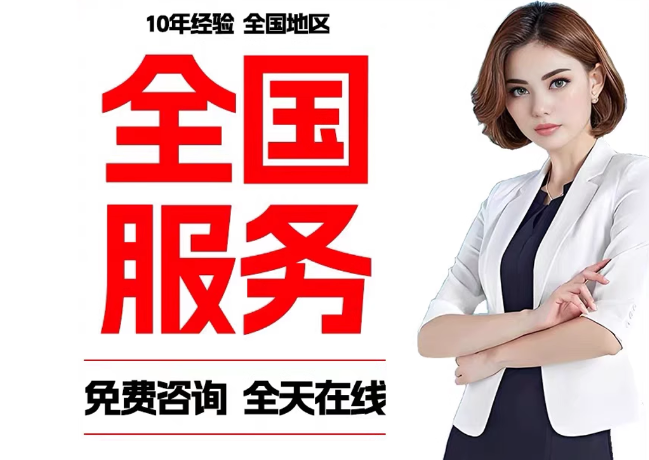 翰林镇在职公积金代提